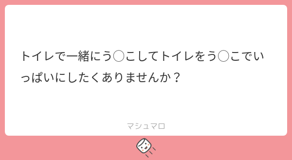 押さえつけておならしてほしい。